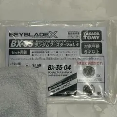 2026年最新】ウィザードロッドの人気アイテム - メルカリ
