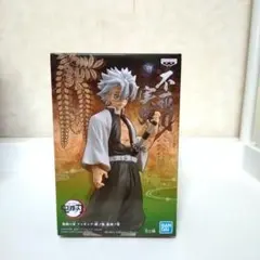 【新品未開封】鬼滅の刃 不死川 実弥 フィギュア 絆の装 拾肆ノ型 B