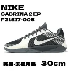 NIKE SABRINA 2 Iron Grey 30cm 日本未発売品