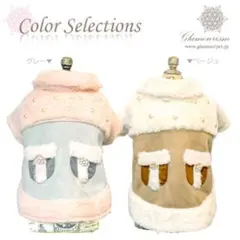 新品未使用★グラマーイズムのウォリス（ベージュ）