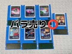 ロックマンエグゼ バトルチップアートコレクション - メルカリ
