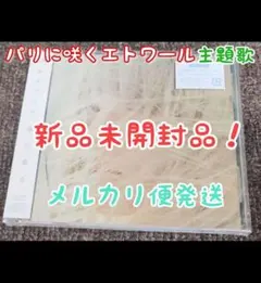 2026年最新】小林壱誓の人気アイテム - メルカリ