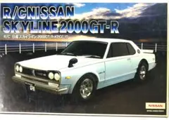 SKYLINE 200GT-R　景品用ラジコンのサムネイル
