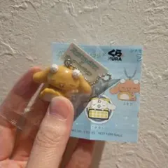 シナモロール くら寿司 コラボ キーホルダー モカ