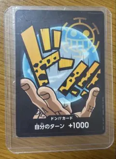ワンピースカード　ドンカード　ロー