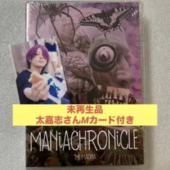 THE MADNA「MANiACHRONiCLE」初回限定盤 Mカード付き