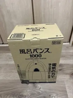 2026年最新】風呂バンス1000の人気アイテム - メルカリ