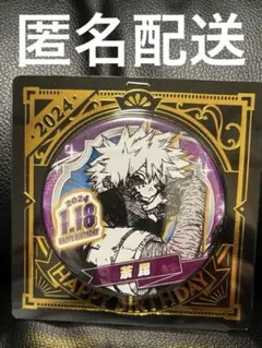僕のヒーローアカデミアバースデイ缶バッジ・荼毘2024