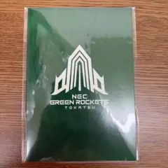 【新品、未開封】NECグリーンロケッツ　メモ帳のサムネイル
