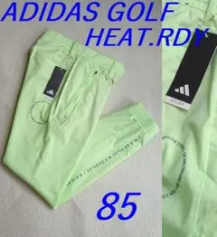 10新品85 アディダスゴルフHEAT.RDYストレッチジョガーパンツIN995