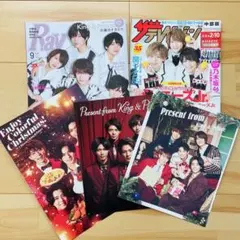 King & Prince Ray テレビジョン セブン パンフレット