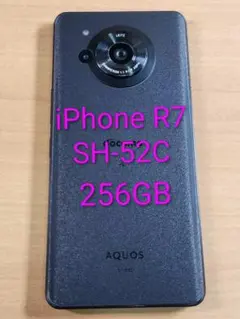 ジャンク品】AQUOS R8 256GB｜SIMフリー ｜SH-52D - メルカリ