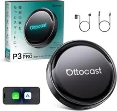 リ*ウ様 未開封 OTTOCAST P3 Pro＆新型エアマウスリモコン 51, - メルカリ