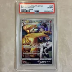 2025年最新】カメックス ポケモンカード eの人気アイテム - メルカリ