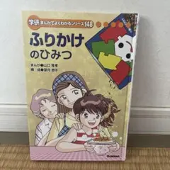季佳音様 リクエスト 3点 まとめ商品