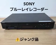 2026年最新】sony BDZ-T55の人気アイテム - メルカリ