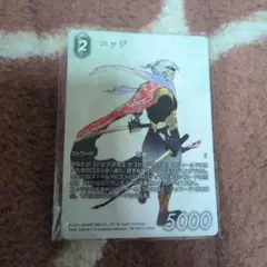 FFTCG ファイナルファンタジー エッジ FF4 カードのサムネイル