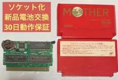 たけたけ様 リクエスト 4点 まとめ商品