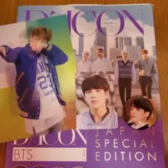 ☺️BTS☺️DICON vol.2 日本限定特典3点セット ジョングク グク