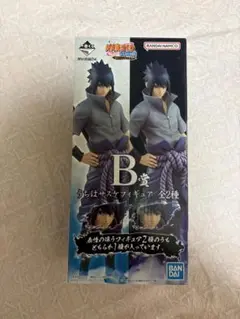 一番くじ NARUTO 疾風伝 B賞 うちはサスケ 写輪眼 輪廻 NARUTO 一番くじ フィギュア うちはサスケ B賞 写輪眼＆輪廻眼