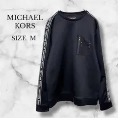 マイケルコース メンズ トップス スウェット ジャージ ロゴテープ ブラック M