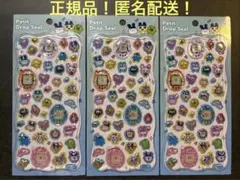 2026年最新】たまごっちプチドロップシールの人気アイテム - メルカリ