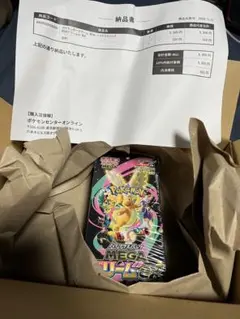 【ポケセン産】ポケモンカードゲーム MEGAドリームex シュリンク付き