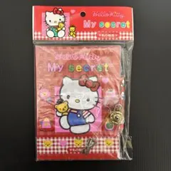 【平成レトロ】サンリオ　ハローキティ　マイシークレット　秘密の手帳　1994年