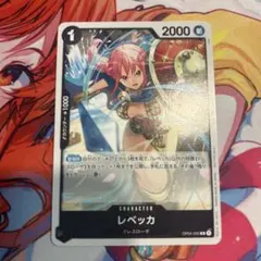 レベッカ プロモ OP04-092 スタンダードバトル プロモ パラレル 1枚