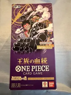 ワンピースカード 王族の血統 未開封 テープ付き - メルカリ