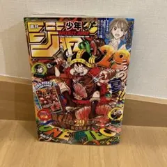 新品未開封】少年ジャンプ 33号 P-159付録付き 未開封opp袋入り - メルカリ