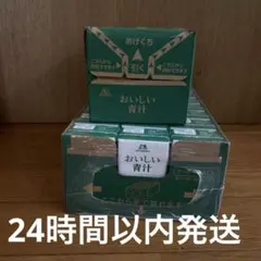 新品•未開封】森永 おいしい青汁 125ml × 36本 常温保存可能 - メルカリ