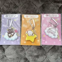 【新品】サンリオ　キャラクター大賞　アクリルチャーム
