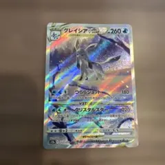 2026年最新】グレイシアvstar saの人気アイテム - メルカリ