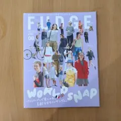 FUDGE 2026年8月号 WORLD SNAP