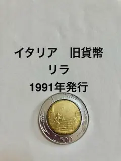 2025年最新】ユーロ コイン コレクションの人気アイテム - メルカリ