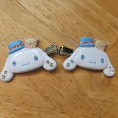 Item thumbnail for item 53d237f0-b871-4649-8198-0cec1497f61f