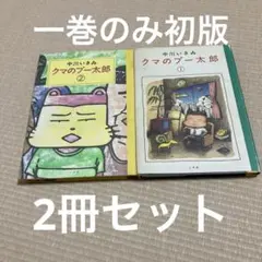 Item thumbnail for item db32e815-c7f4-49de-80d2-26e8dcf0e29d