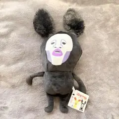 こびとづかん BIGぬいぐるみ 3(アラシクロバネ)