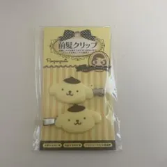 【新品未開封】ポムポムプリン　ヘアクリップ