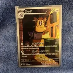 ビリリ玉！！様 リクエスト 4点 まとめ商品