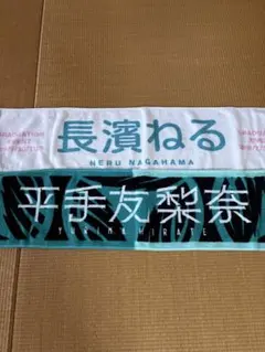 メルカリ