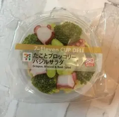 ハッピーくじ　セブンイレブン　D賞　キャニスター　たことブロッコリーバジルサラダ