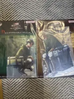 一番くじ 進撃の巨人 アクリルスタンド セット