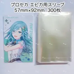 プロセカ　未開封　まとめ売り 2025年最新】プロセカ エピカ 未開封の人気アイテム - メルカリ