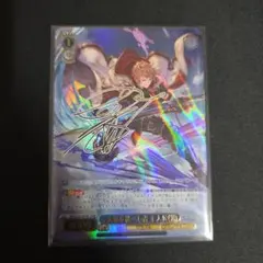 ガルクラ ヴァイスシュヴァルツ SP 本気で立てるステージ 智(サイン
