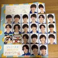 ジャニーズJr. 少年忍者 久保廉 データカードSet - メルカリ