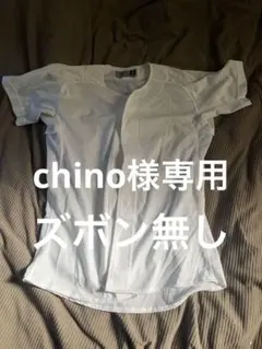 少年野球ユニフォーム類まとめ買い　150〜160cm