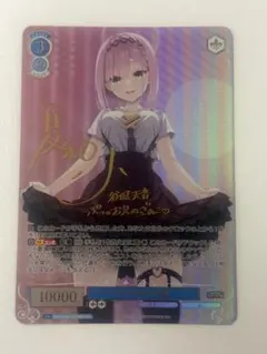 2026年最新】シュタインズゲート サインの人気アイテム - メルカリ