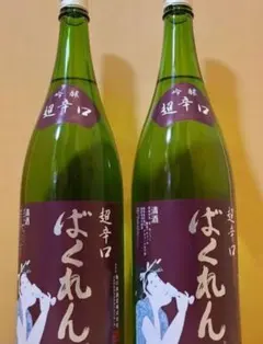 花邑 純米吟醸 出羽燦々 1800ml。くどき上手 純米吟醸 酒未来1800ml